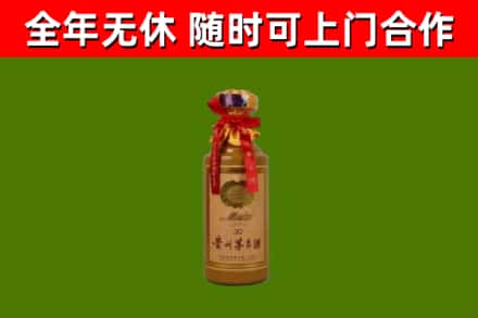 宁陕县烟酒回收30年茅台酒.jpg