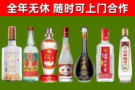 宁陕县烟酒回收名酒系列.jpg