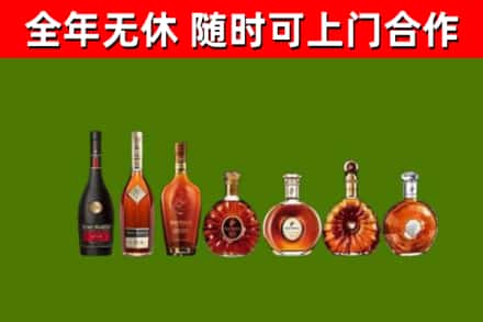 宁陕县烟酒回收洋酒价格.jpg
