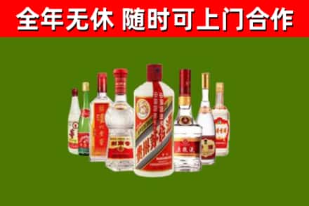 宁陕县烟酒回收八大名酒.jpg