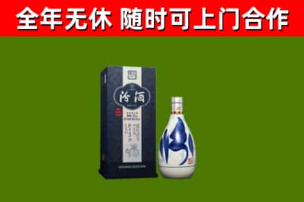 宁陕县烟酒回收汾酒.jpg