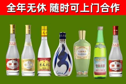 宁陕县烟酒回收汾酒系列.jpg