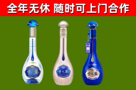 宁陕县烟酒回收梦之蓝系列.jpg